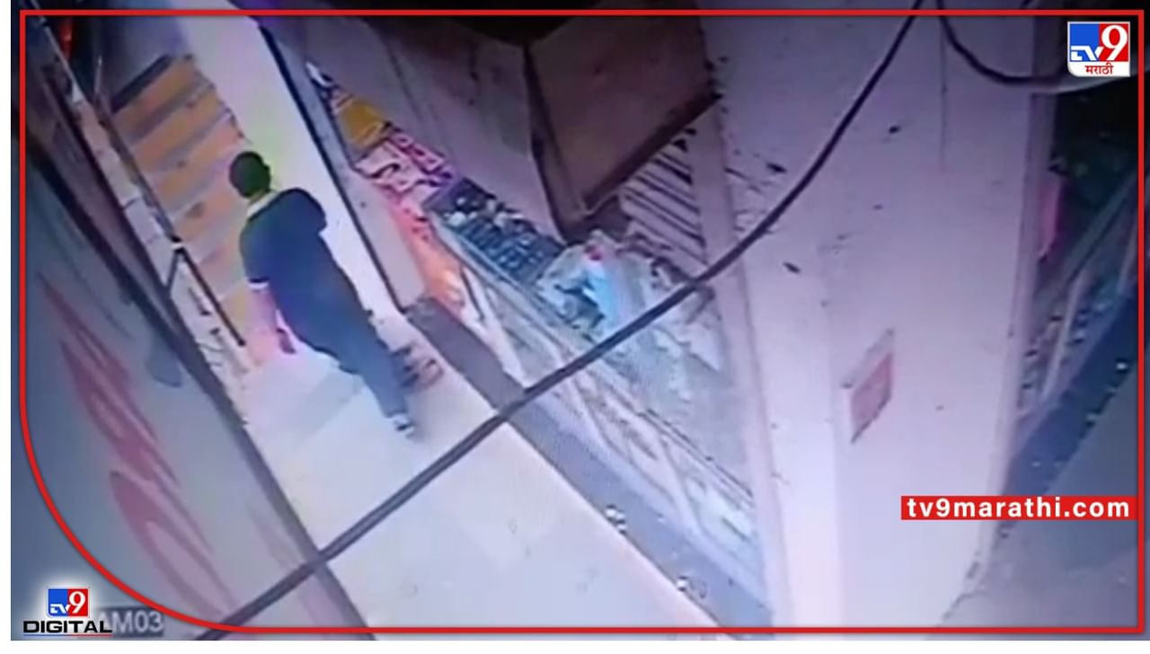 CCTV : लेडिज वेअरमधून हजारोंच्या मालावर चोरट्यानं केला हात साफ; पुण्याच्या तळेगाव दाभाडेतली चोरी सीसीटीव्हीत कैद