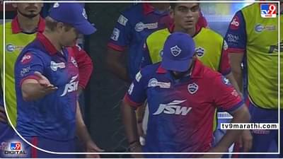 IPL 2022 DC vs RR: वादामुळे दिल्ली कॅपिटल्समध्ये दोन गट पडले? शेन वॅटसन यांनी घेतली स्पष्ट भूमिका