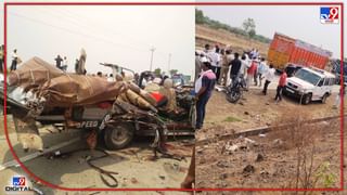 Nashik Accident : बुलडाणा, बीडनंतर आता नाशकात भीषण अपघात! वऱ्हाड्यांनी भरलेला टेम्पो उलटला, 13 जण जखमी