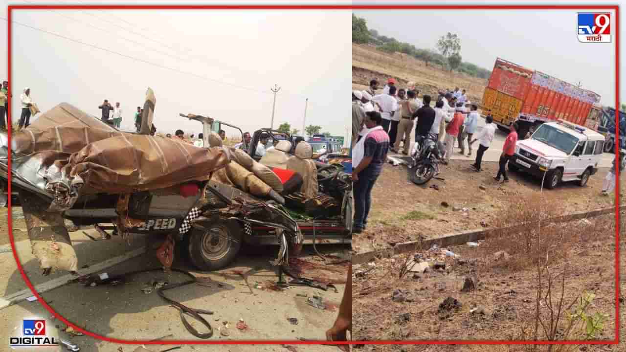 Accident | शनिवार घातवार !! 24 तासात 09 बळी, बीडमध्ये 06 तर बुलडाण्यात तिघांचा मृत्यू