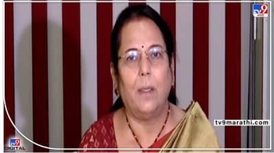 Pune Neelam Gorhe : नवनीत राणा आणि रवी राणा हे भाजपाचे भाडोत्री शेंदाडशिपाई; हनुमान चालिसावरून नीलम गोऱ्हेंचा बाण