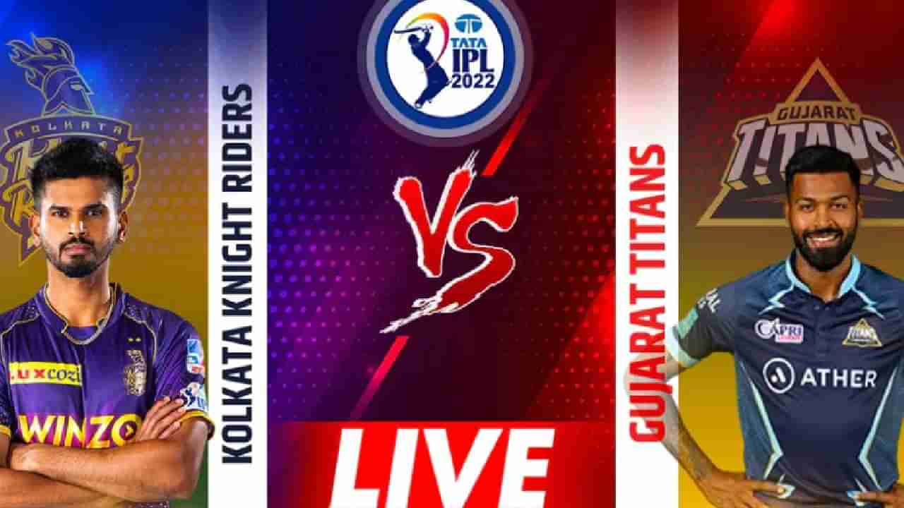 KKR vs GT Live Score, IPL 2022: रोमांचक सामन्यात गुजरात टायटन्सचा आठ धावांनी विजय