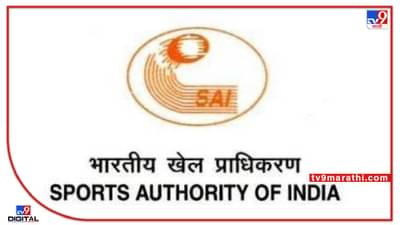 Medical Officer : वैद्यकीय अधिकारी व्हा, अर्ज करा ! पोर्टलद्वारेच अर्ज स्वीकारले जाणार...