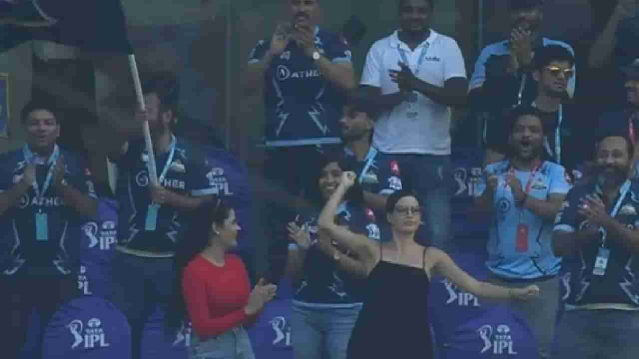 KKR vs GT IPL 2022: आनंद गगनात मावेना, नरेनच्या विकेटनंतर हार्दिकची बायको नताशाचा स्टेडियममध्येच भन्नाट Dance पहा VIDEO