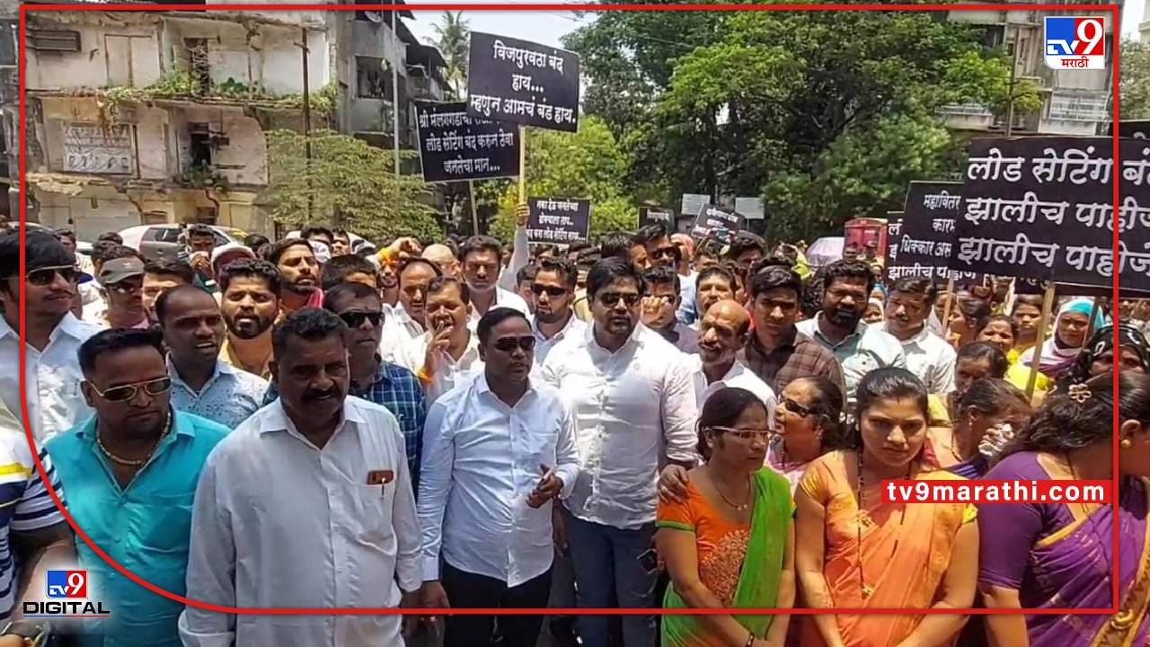 Kalyan Protest : मलंगगड परिसरात महावितरणचं अघोषित लोडशेडिंग, शिवसेनेनं अधीक्षक अभियंत्यांच्या दालनात पेटवल्या मेणबत्या
