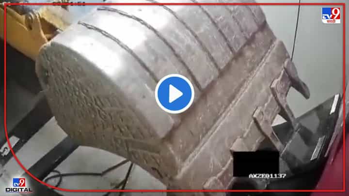 जेसीबीच्या साहाय्याने ATM मशीन फोडले, घटना सीसीटीव्हीत कैद जेसीबीच्या साहाय्याने ATM मशीन फोडले, घटना सीसीटीव्हीत कैद