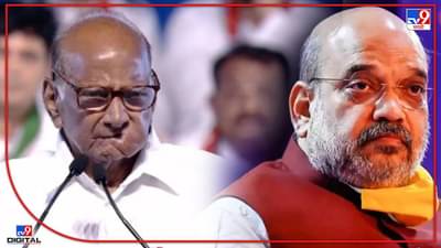 Sharad Pawar : तुमच्या हातात सत्ता असून तुम्हाला दिल्ली सांभाळता येत नाही शरद पवारांनी अमित शहांना सुनावलं