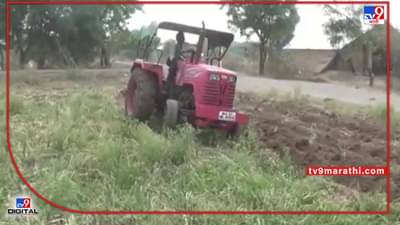 Onion Crop: अवकाळी, उन्हाच्या झळानंतर आता महावितरणचा शॉक, त्रासलेल्या शेतकऱ्याने कांद्यावर फिरवला नांगर