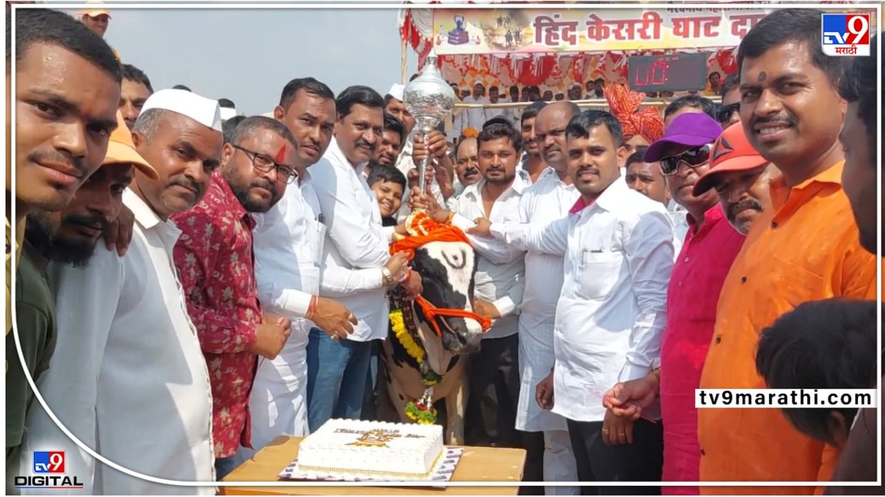 Bullock cart racing : 'सनी'चा रुबाबच न्यारा..! पुण्याच्या दावडीतल्या ग्रामस्थांनी साजरा केला वाढदिवस; चांदीची गदाही दिली...