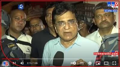 Kirit Somaiya : माझ्यावरील हल्ल्याला पोलीस आयुक्त संजय पांडेच जबाबदार; किरीट सोमय्या यांचा थेट आरोप