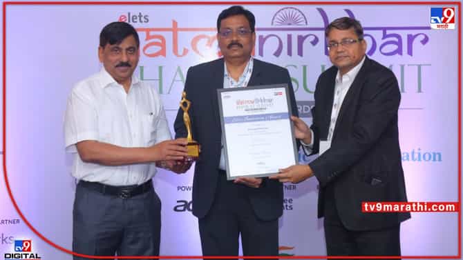 MSEDCL: महावितरणचा राष्ट्रीय स्तरावर गौरव, ‘इलेक्ट्रिक व्हेईकल’च्या पुढाकाराकरिता ‘इलेट्स इनोव्हेशन’ ॲवार्ड