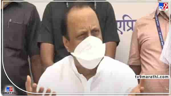 Ajit Pawar Uncut: देशात सर्वाधिक कर महाराष्ट्र भरतो – अजित पवार