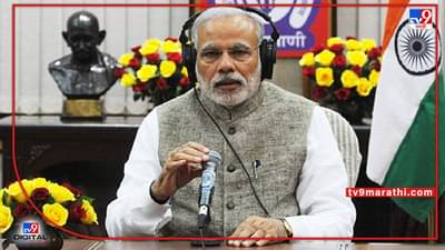 Mann Ki Baat : पंतप्रधान संग्रहालय ही अभिमानाची बाब, पंतप्रधान मोदींनी विचारले देशभरातील संग्रहालयांशी संबंधित 7 प्रश्न