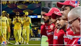 IPL 2022, PBKS vs CSK, Match Prediction : आज धोनी पुन्हा करिश्मा दाखवणार, की पंजाब आगेकूच करणार?