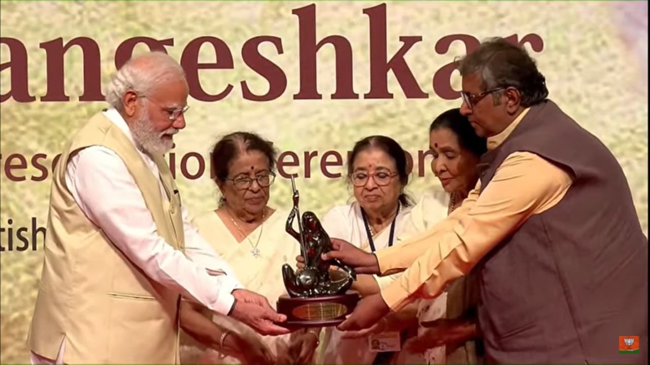 PM Modi Mumbai Visit LIVE: लतादिदींना साक्षात पाहिल्याने आपण भाग्यवान, पुरस्कार मिळाल्यावर मोदींची पहिली प्रतिक्रिया