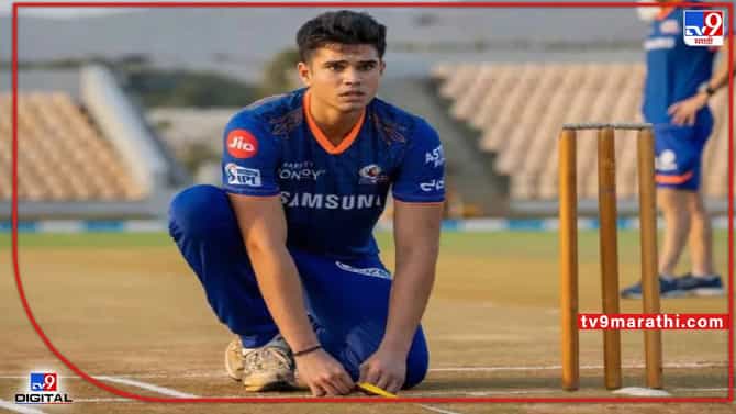 Aarjun Tendulkar : सचिन तेंडुलकरचा मुलगा आयपीएलमध्ये पदार्पण करणार?, सचिनने याच वयात केलं होतं गौरवास्पद काम, जाणून घ्या