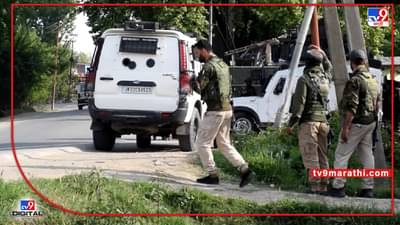 Pulwama Encounter : गेल्या तीन दिवसांत काश्मीर खोऱ्यात सहा दहशतवाद्यांचा खात्मा, पुलवामाच्या पाहुमधील चकमकीत आज तीन दहशतवादी ठार