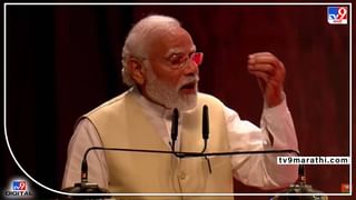 Narendra Modi on Lata Mangeshkar: लतादीदी देशाच्या आवाज, भारताच्या सांस्कृतिक राजदूत; पंतप्रधान नरेंद्र मोदींकडून मुक्तकंठाने स्तुती