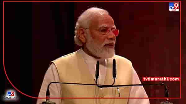 Narendra Modi on Lata Mangeshkar: लतादीदी देशाच्या आवाज, भारताच्या सांस्कृतिक राजदूत; पंतप्रधान नरेंद्र मोदींकडून मुक्तकंठाने स्तुती