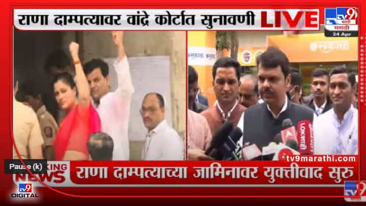Devendra Fadnavis: महाराष्ट्रात राष्ट्रपती राजवट लागू करावी का?; देवेंद्र फडणवीसांचं पहिल्यांदाच मोठं विधान Devendra Fadnavis: महाराष्ट्रात राष्ट्रपती राजवट लागू करावी का?; देवेंद्र फडणवीसांचं पहिल्यांदाच मोठं विधान