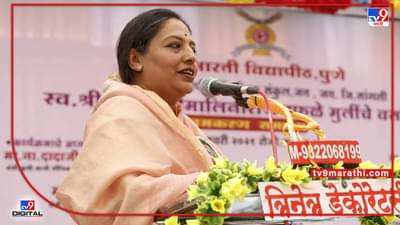 Solar Energy : विकास निधीतून ५ % निधी खर्च करून जिल्हा परिषदेच्या सर्व शाळा सौर ऊर्जेवर आणणार : पालकमंत्री यशोमती ठाकूर