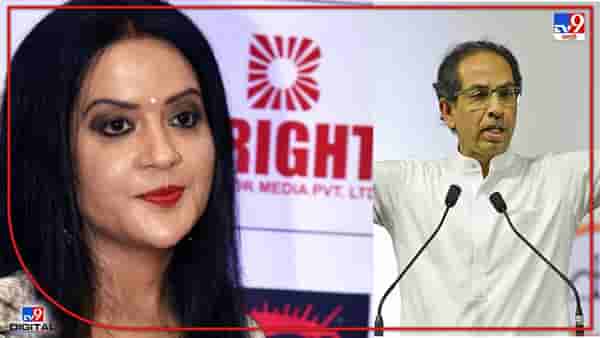 Amruta Fadnavis : उद्वस्थ ठ_ _ ने कुठे नेवुन ठेवला आहे महाराष्ट्र आमचा? बायकोच्या भावाच्या ताब्यात? अमृता फडणवीसांचा पुन्हा मुख्यमंत्र्यांवर निशाणा