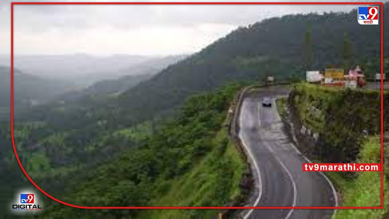Mumbai Goa Highway : मुंबई गोवा महामार्गावरील परशुराम घाटात वाहतुकीत आजपासून बंद, जाणून घ्या पर्यायी मार्ग