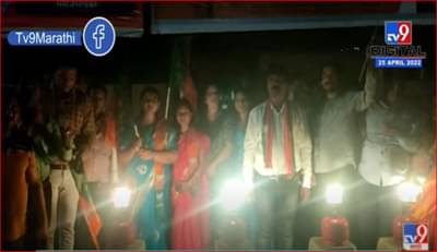 भंडाऱ्यात भाजपाचं विद्युत भारनियमनाविरोधात कंदील आंदोलन