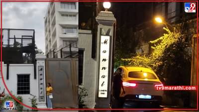 Mannat: शाहरुख खानचा मन्नत बंगला ट्विटरवर का होतोय ट्रेंड? हे आहे खास कारण