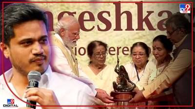 Lata Mangeshkar Award Contro: तर हा कार्यक्रम अधिक गोड झाला असता, मंगेशकर कुटुंबाच्या निर्णयावर आता रोहीत पवारांचंही बोट