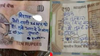 कुसुमच्या त्या नोटेवरच्या पत्राला विशालचं उत्तर, म्हणाला, मै डोली लेके आऊंगा!