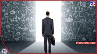 Nashik : नाशिकमध्ये नवउद्योजक, तरुणांसाठी संधीची कवाडे उघडी; काय आहे कार्यक्रम, कसे व्हाल सहभागी?