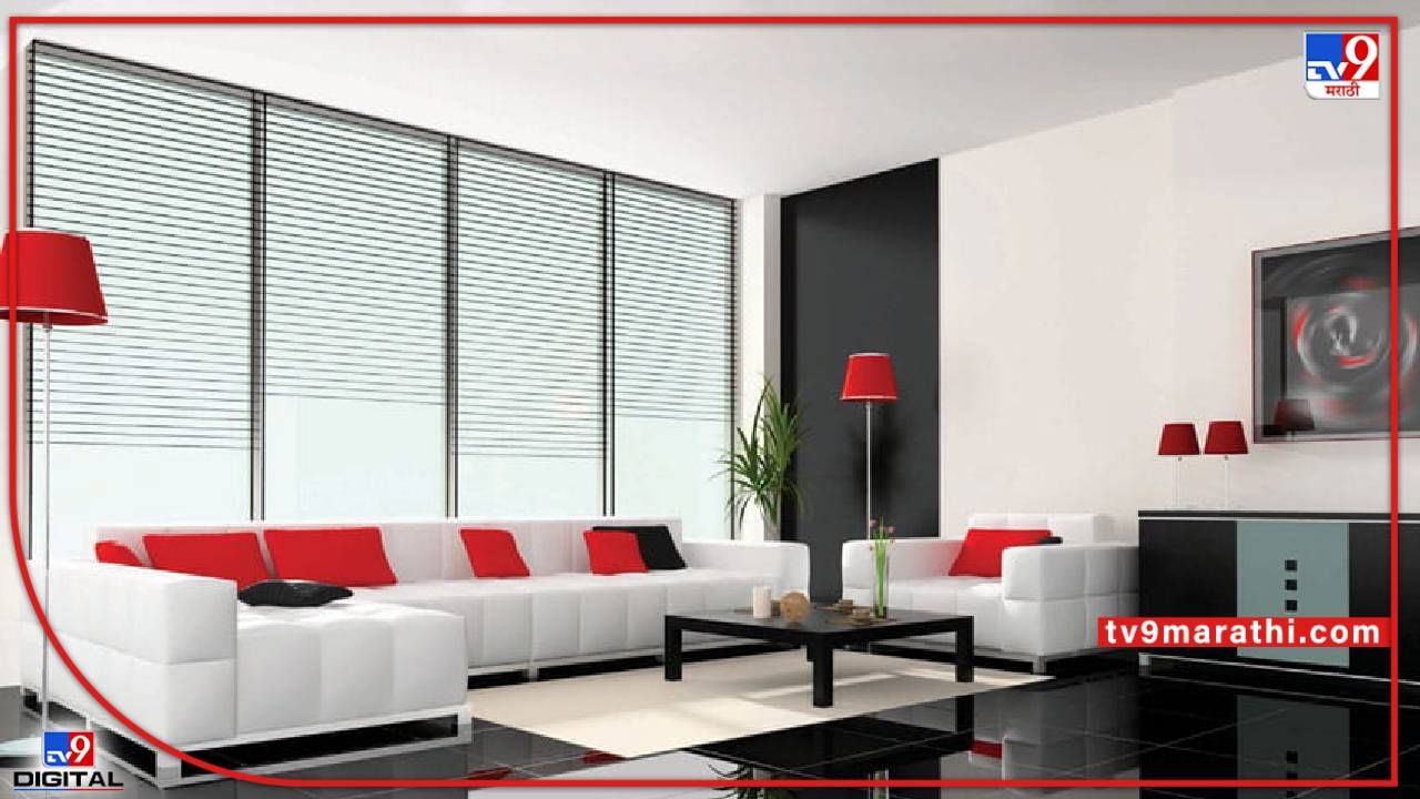 Vastu | नवीन प्लॉट घेताय ? मग हे वास्तु नियम नक्की लक्षात ठेवा, यशाची प्रत्येक पायरी पार कराल Vastu | नवीन प्लॉट घेताय ? मग हे वास्तु नियम नक्की लक्षात ठेवा, यशाची प्रत्येक पायरी पार कराल