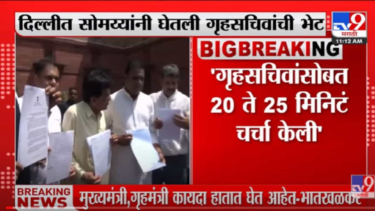 VIDEO : हनुमान चालिसा हा विषय महाराष्ट्राचं वातावरण बिघडवायला कारणीभूत ठरतो?: Arvind Sawant