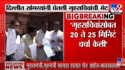 VIDEO : हनुमान चालिसा हा विषय महाराष्ट्राचं वातावरण बिघडवायला कारणीभूत ठरतो?: Arvind Sawant