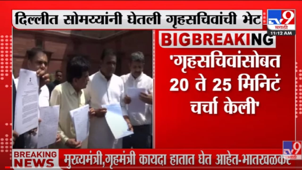 VIDEO : हनुमान चालिसा हा विषय महाराष्ट्राचं वातावरण बिघडवायला कारणीभूत ठरतो?: Arvind Sawant