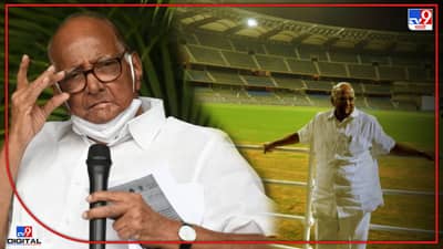 Sharad Pawar | का पवार पवार आहेत? रात्री सरकार बरखास्त, सकाळी मॅच बघायला गेले, वाचा संपूर्ण किस्सा