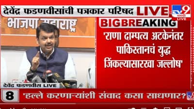 “पोलिसांकडून राणा दाम्पत्याला वाईट वागणूक”; देवेंद्र फडणवीसांचा आरोप