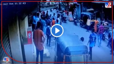 Dombivli Crime : डोंबिवलीत किरकोळ कारणावरून युवकाला मारहाण, सीसीटीव्ही बघाल तर थक्क व्हाल
