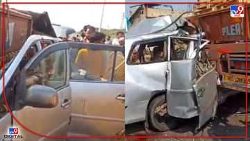 Solapur Accident : सोलापूरमध्ये भीषण अपघात, 5 जणांचा मृत्यू , थांबलेल्या ट्रकवर कार धडकली