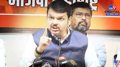 Devendra Fadnavis : मविआच्या ठोकशाहीला ठोकशाहीनंच उत्तर देणार