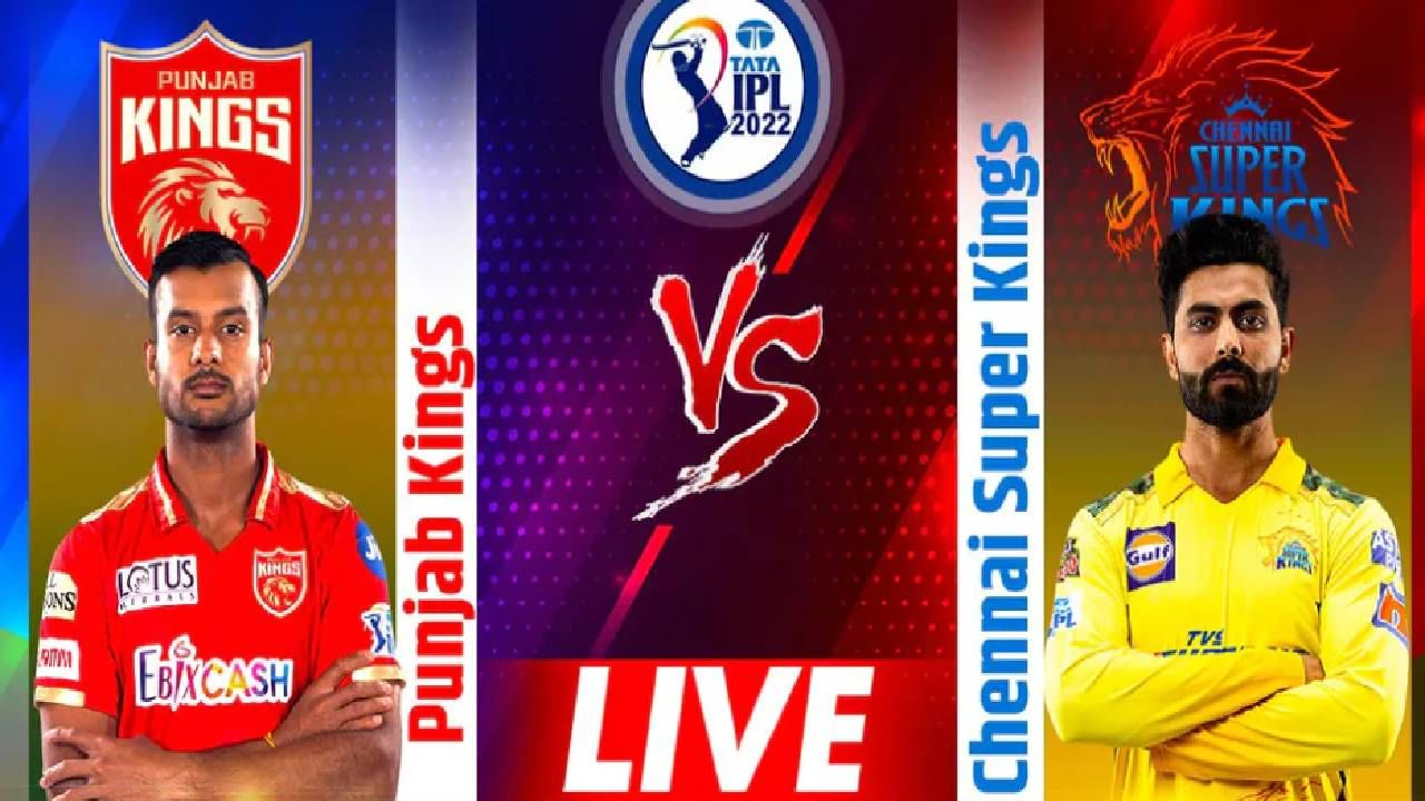 PBKS vs CSK highlights, IPL 2022: पंजाब किंग्सचा चेन्नई सुपर किंग्सवर विजय