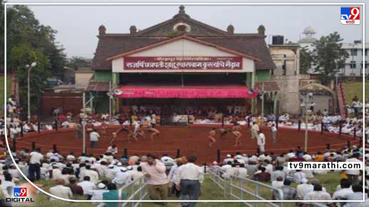भारतातील पैलवानांचा खासबागेत शड्डू घुमणार; कोल्हापूरात होणार राष्ट्रीय कुस्ती स्पर्धा...