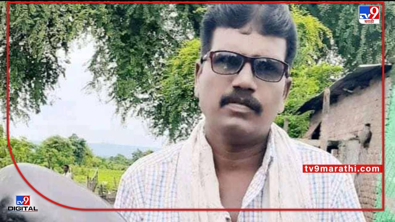 Yavatmal Bee Attack : यवतमाळमध्ये मधमाशांच्या हल्यात उपसरपंचाचा मृत्यू; येडशी येथील धक्कादायक घटना Yavatmal Bee Attack : यवतमाळमध्ये मधमाशांच्या हल्यात उपसरपंचाचा मृत्यू; येडशी येथील धक्कादायक घटना