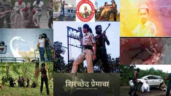 शिरच्छेद प्रेमाचा चित्रपट जून महिन्याच्या अखेर प्रदर्शित होणार, ग्रामीण भागातील कलाकारांना मिळणार मोठ्या पडद्यावर झळकण्याची संधी