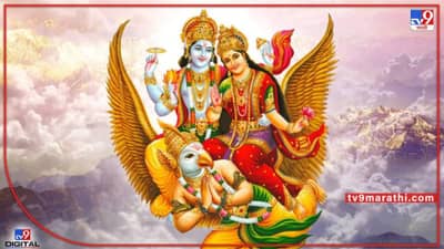 Varuthini Ekadashi 2022 : वरुथिनी एकादशीचे महत्व काय? जाणून घ्या शुभ मुहूर्त आणि पूजा विधी