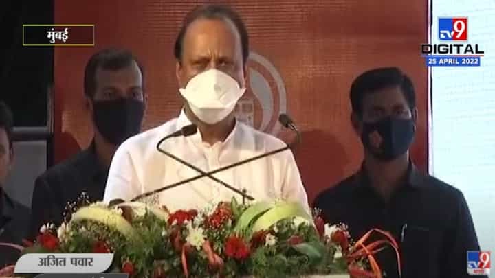 Ajit Pawar On Navneet Ravi Rana | अजित दादांनी राणा दाम्पत्याचा समाचार घेतला Ajit Pawar On Navneet Ravi Rana | अजित दादांनी राणा दाम्पत्याचा समाचार घेतला