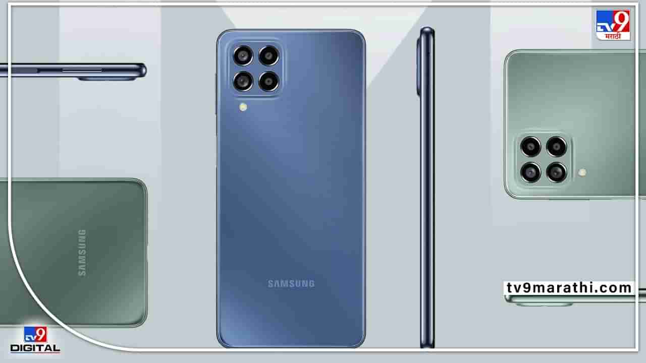 Samsung Galaxy M53 5G : 108 मेगापिक्सेल कॅमेराने सुसज्ज Samsung Galaxy M53 5G या दिवशी होणार लाँच