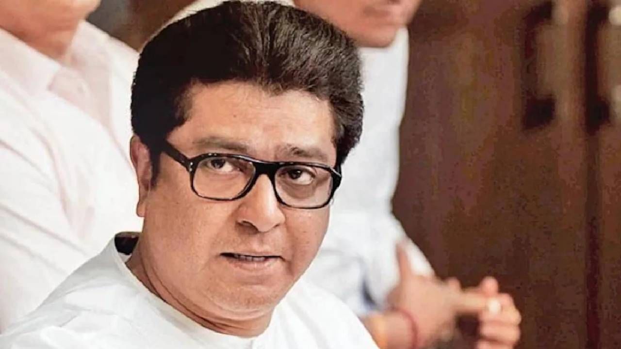 Raj Thackeray | औरंगाबादेत 09 मेपर्यंत जमावबंदीचे आदेश, राज ठाकरेंची सभा होणार का? मनसे आणि पोलीस भूमिकेवर ठाम Raj Thackeray | औरंगाबादेत 09 मेपर्यंत जमावबंदीचे आदेश, राज ठाकरेंची सभा होणार का? मनसे आणि पोलीस भूमिकेवर ठाम