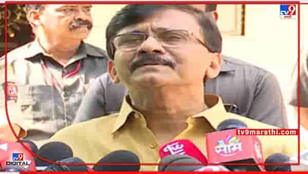 Sanjay Raut on Fadnavis: मेवाणींना अटक करून पुन्हा अटक हे कोणत्या लोकशाहीचं लक्षण?; राऊतांचा फडणवीसांना सवाल